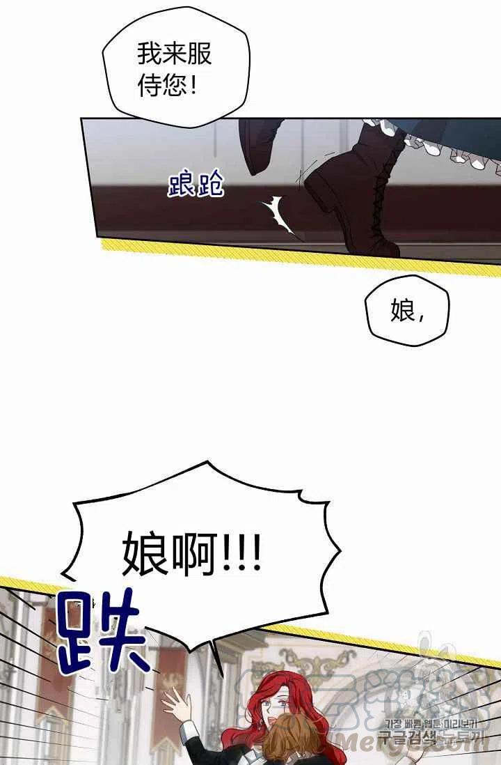 第8话30