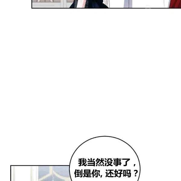 第35话7