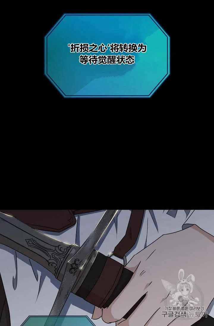 第17话20
