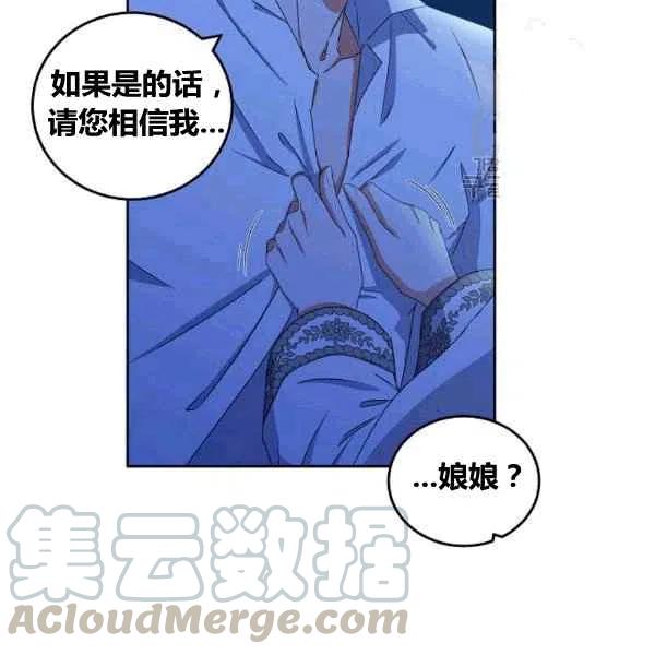 第32话32