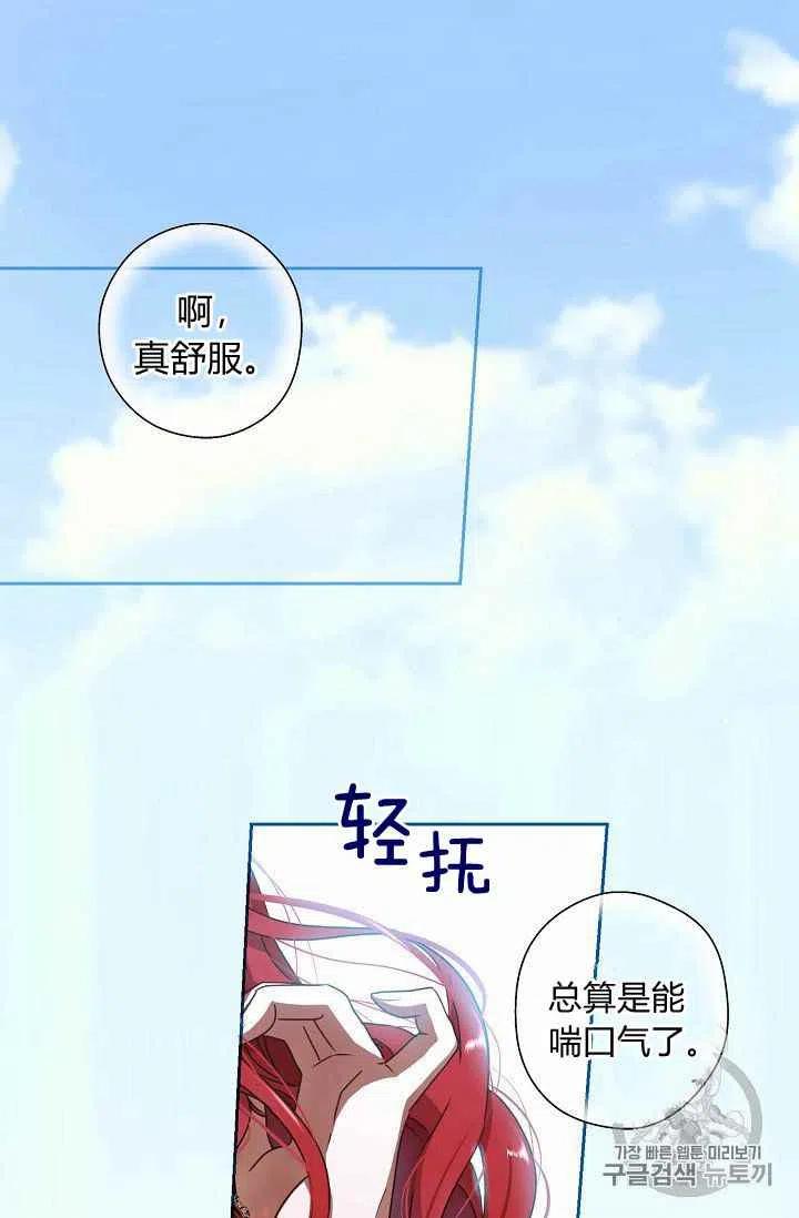 第8话46