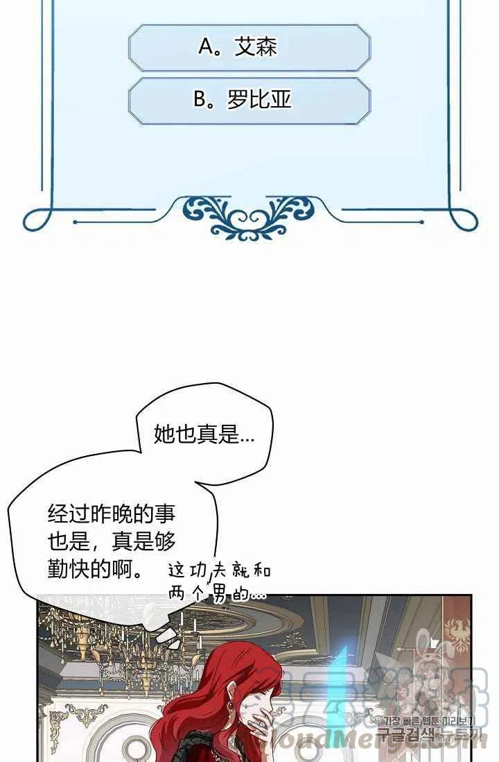 第8话21