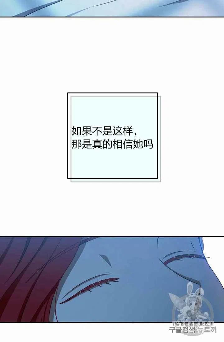 第3话69