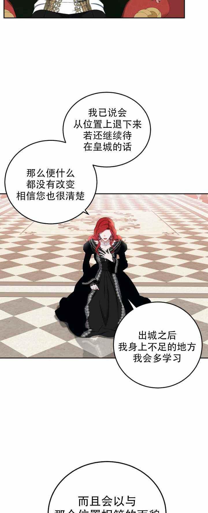 第52话20
