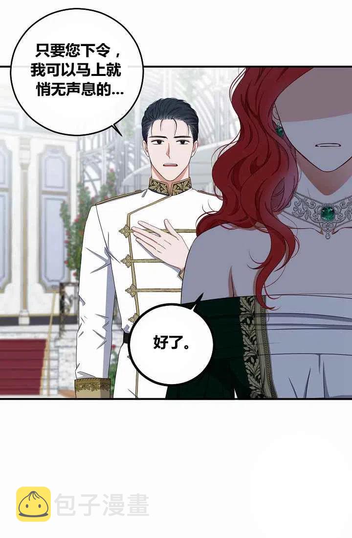 第27话25