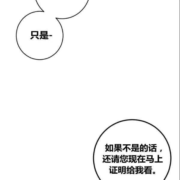 第37话123