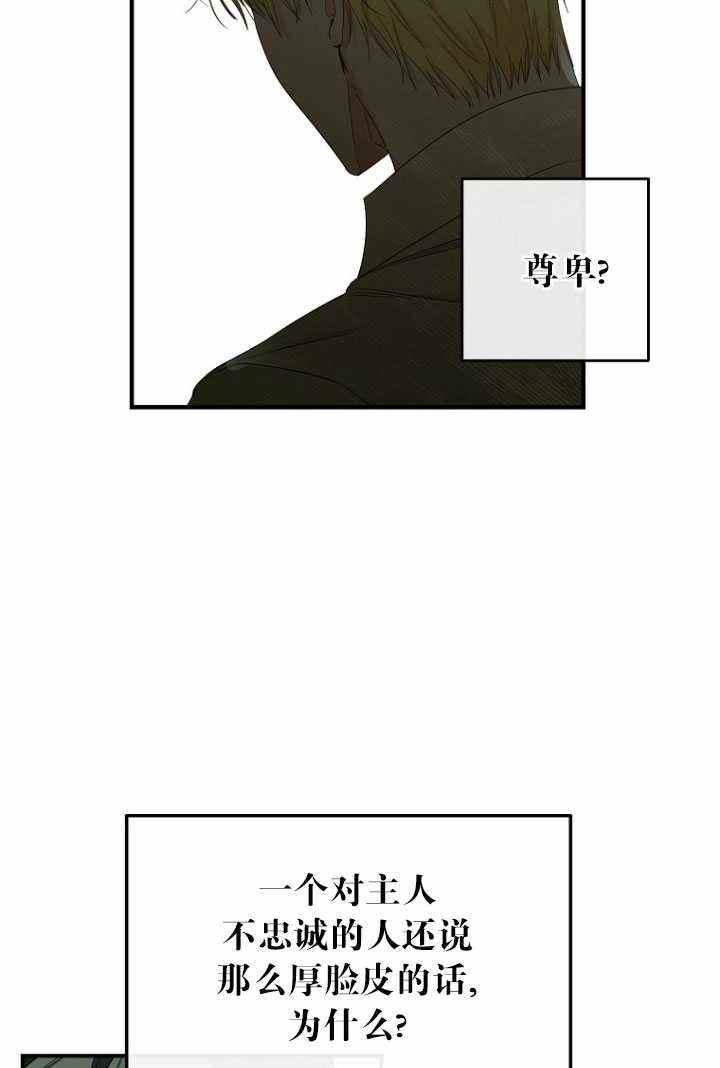 第57话74