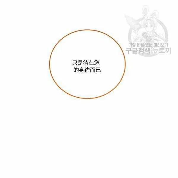 第44话53