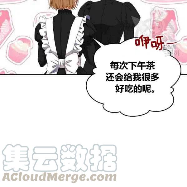 第33话36