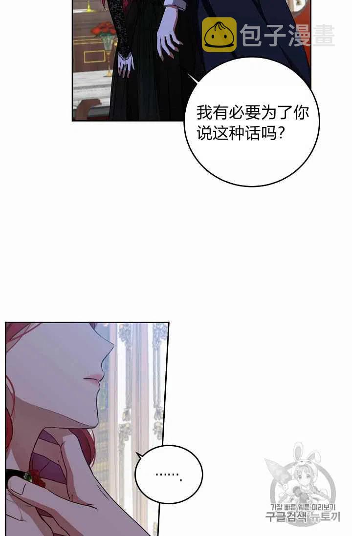 第3话26