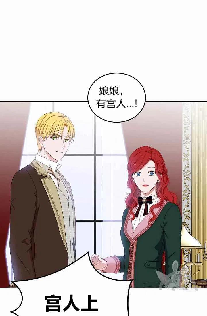 第29话83