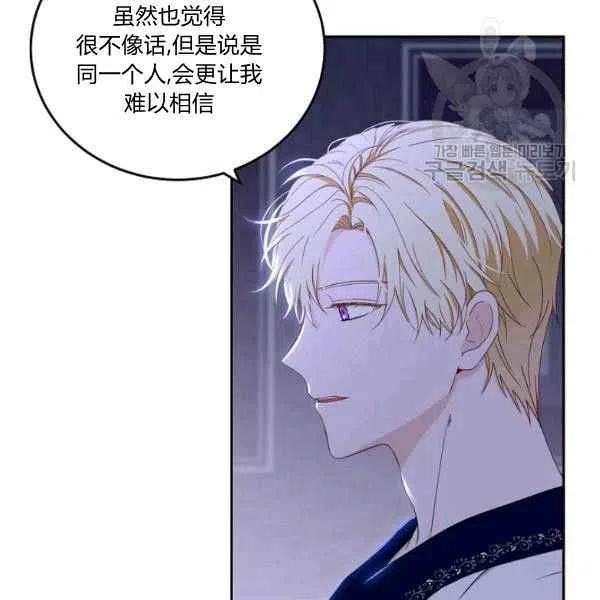 第40话71