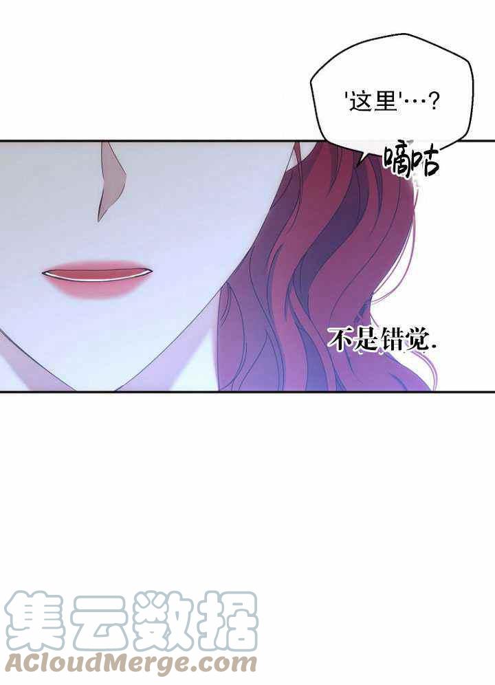 第56话76