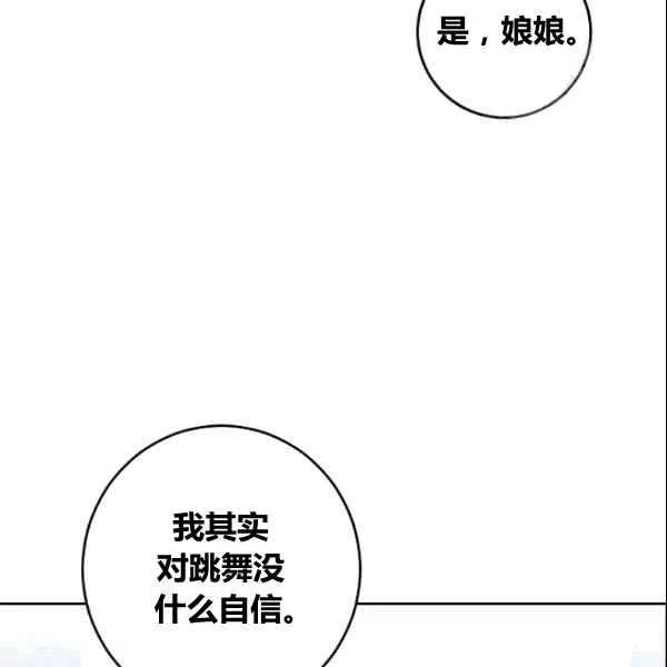 第37话33