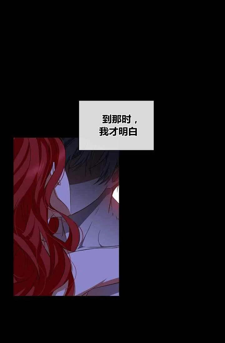 第6话25