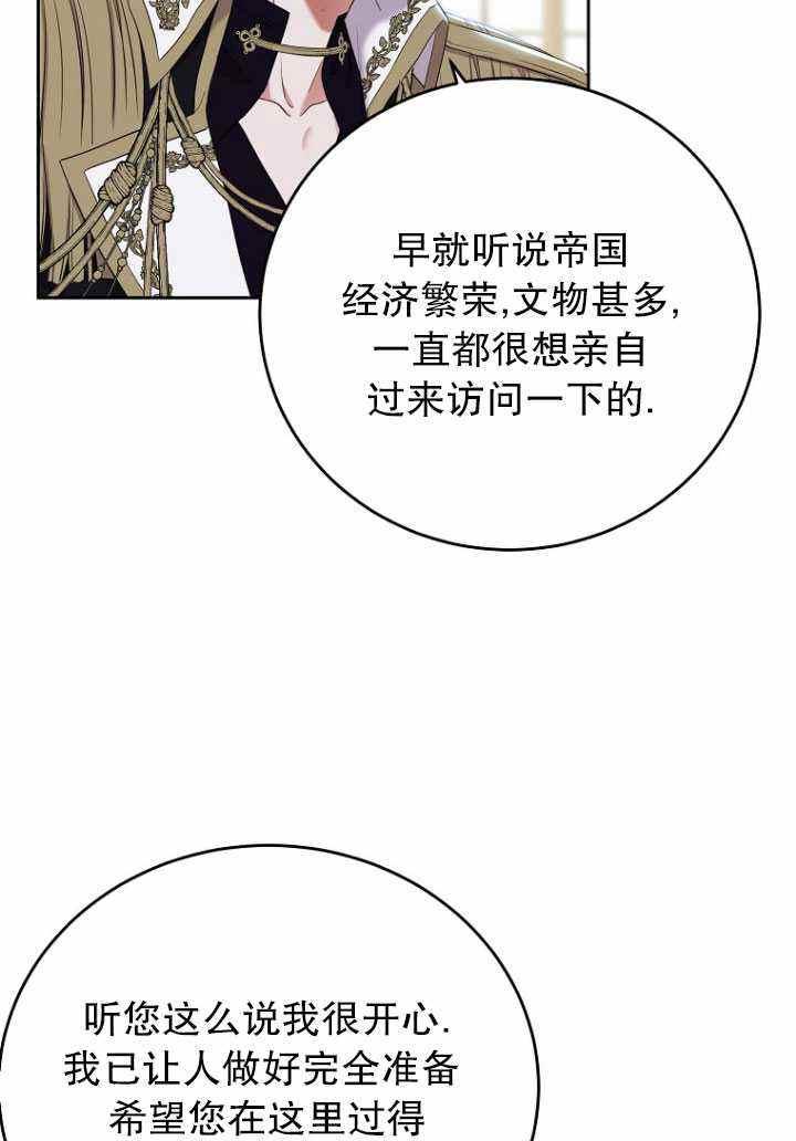 第57话34