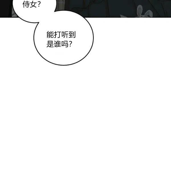 第43话5