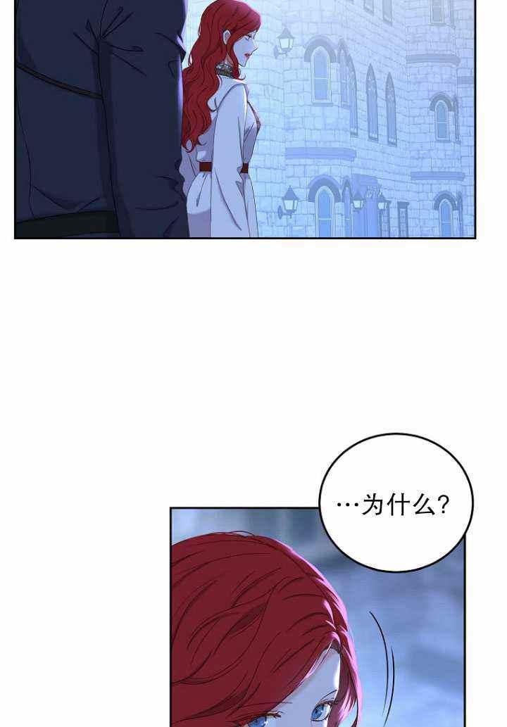 第53话2