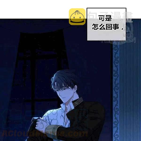 第32话44