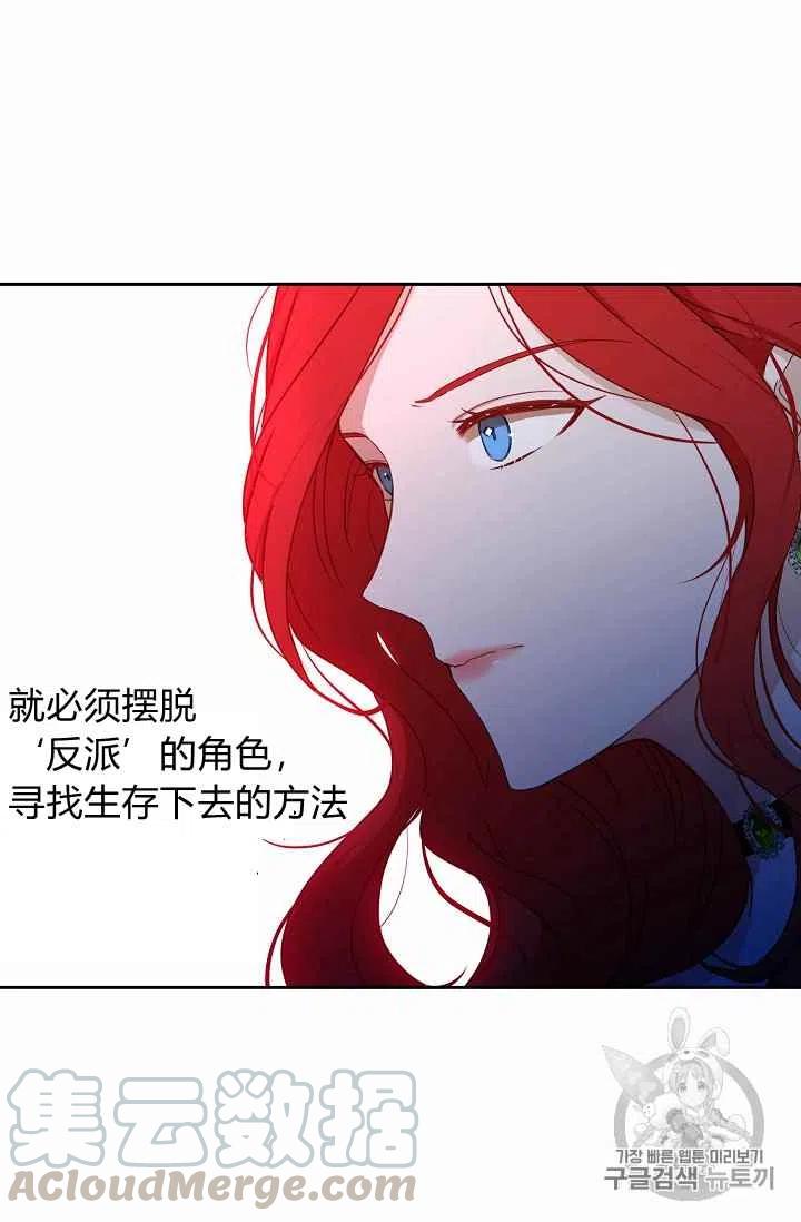 第2话42