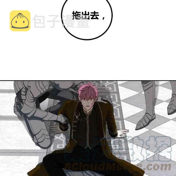 第35话4
