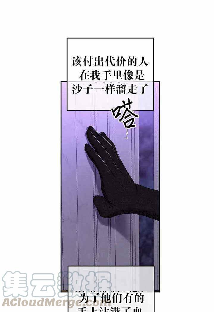 第50话70
