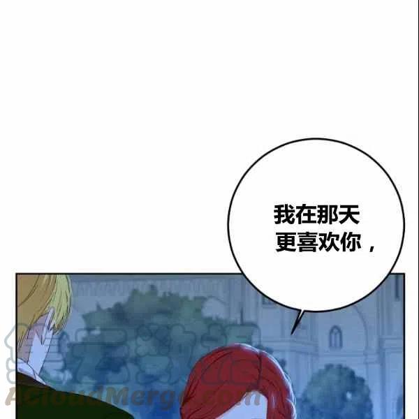 第38话84