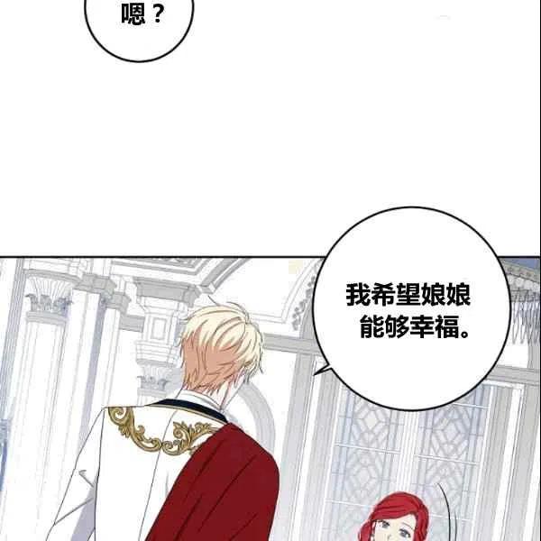 第36话74