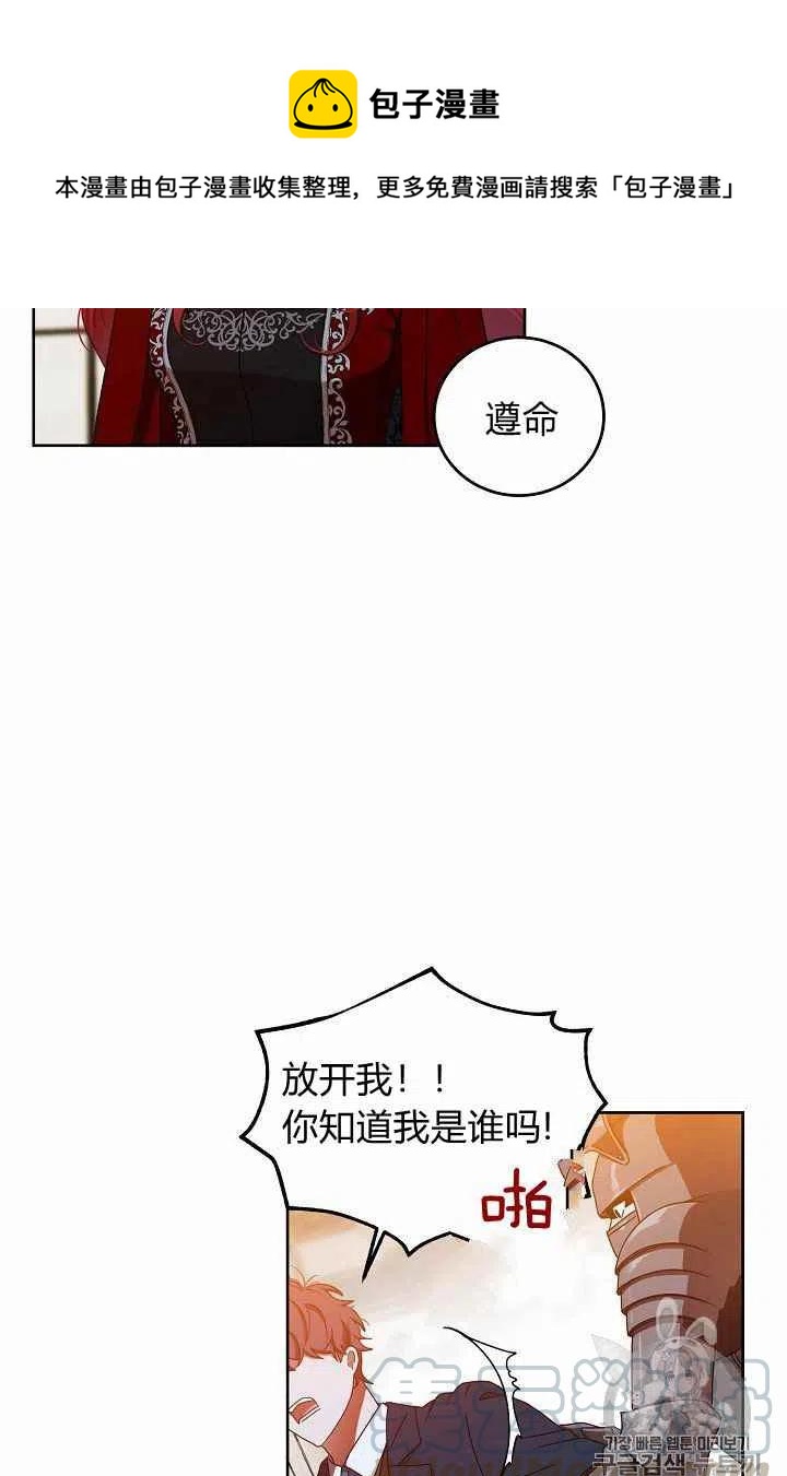第11话27