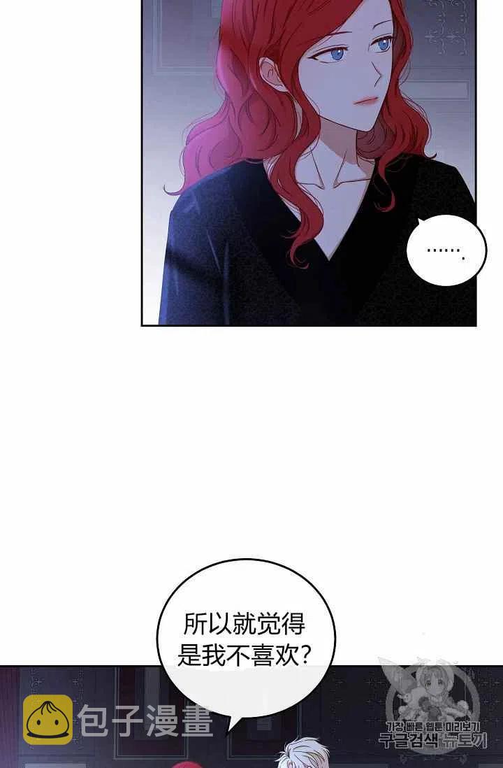 第25话23