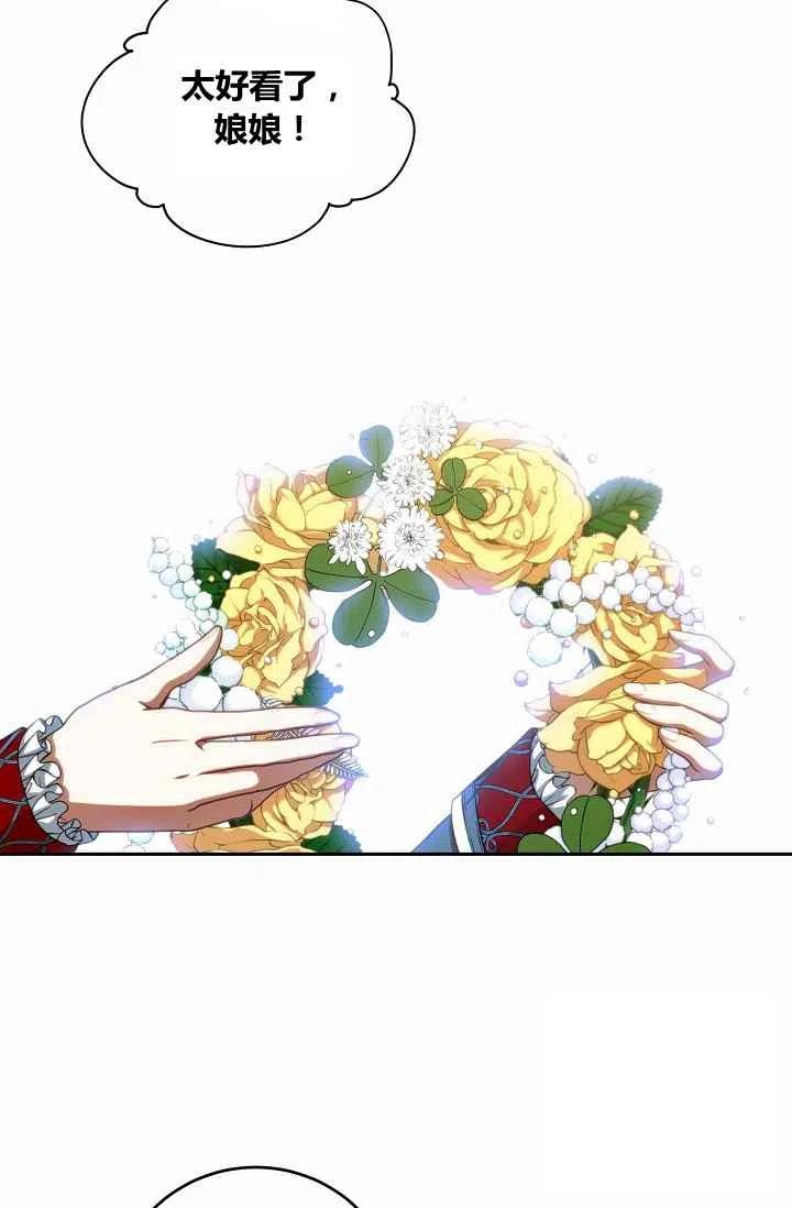 第13话26