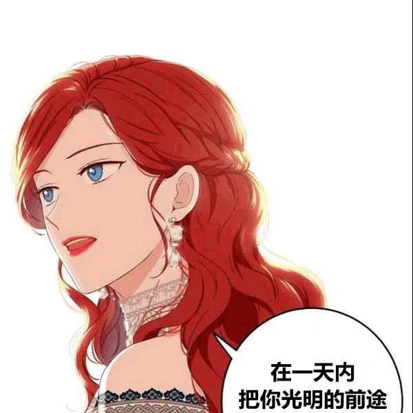 第36话62