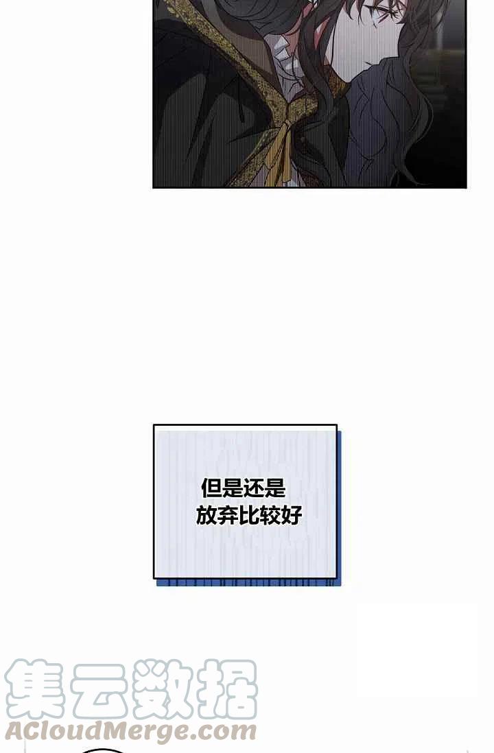 第5话27