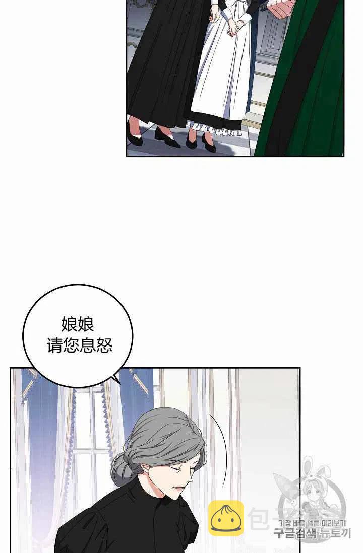 第19话10