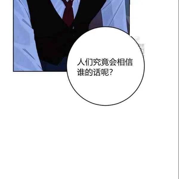 第39话87