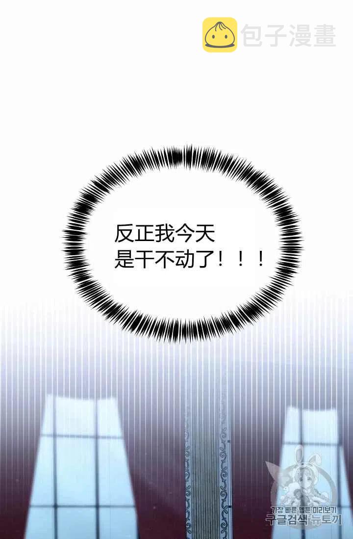 第3话78