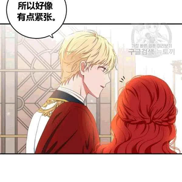 第34话11