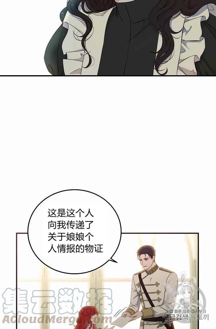 第23话58