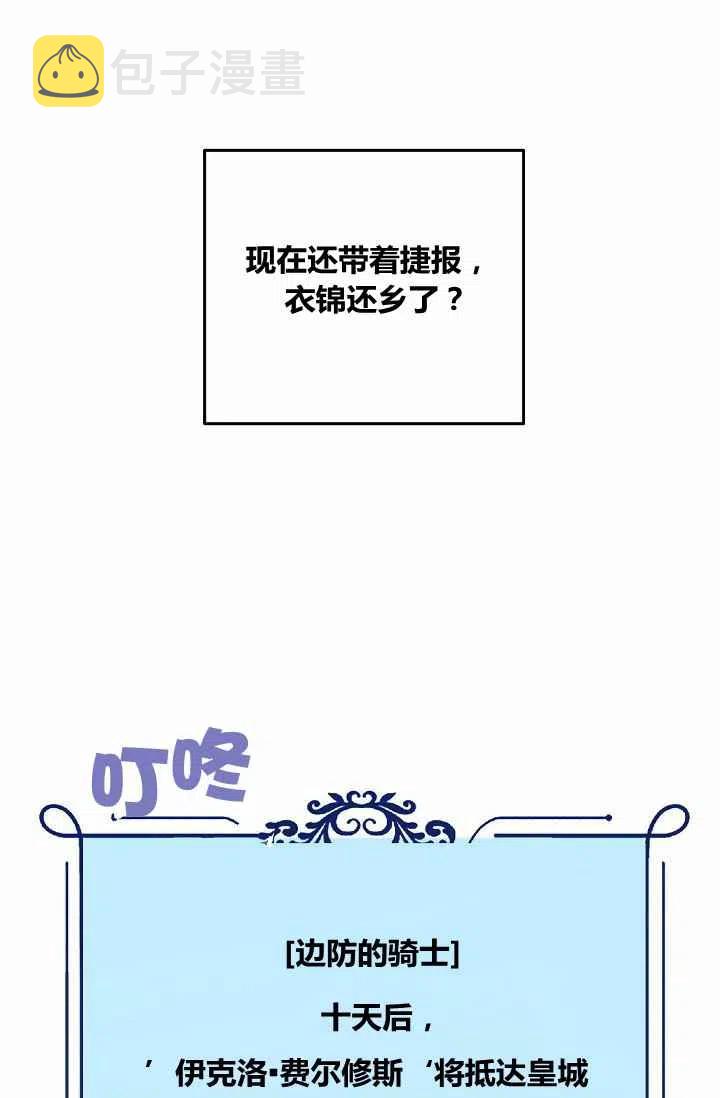 第7话62