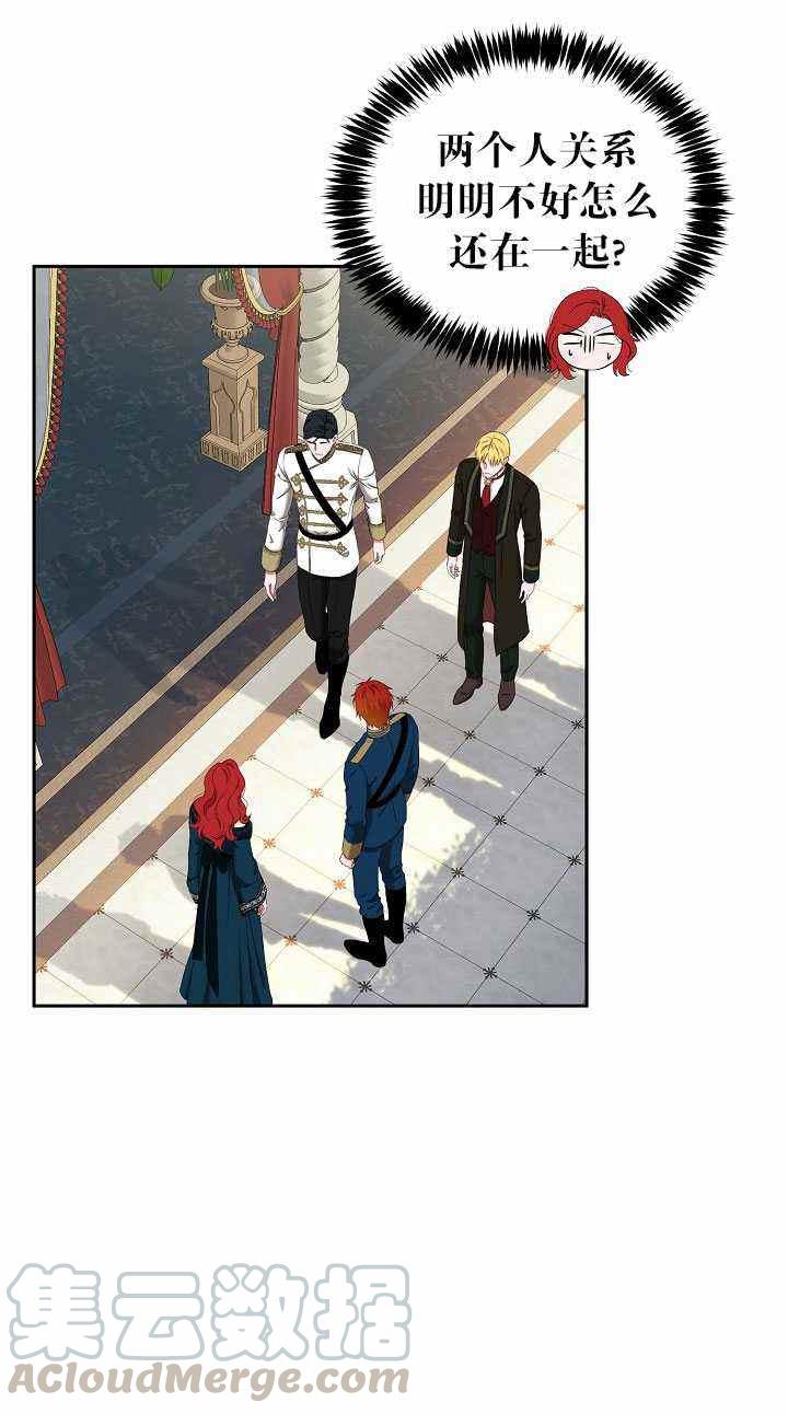 第46话64