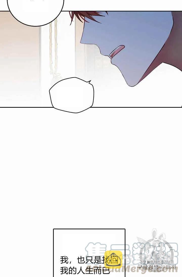 第3话64
