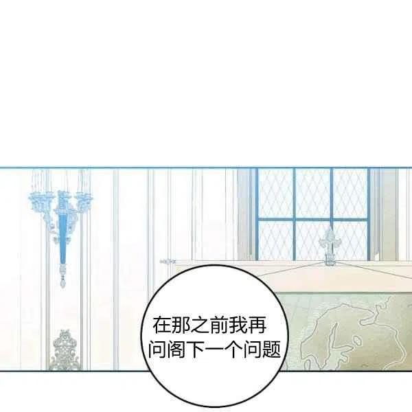 第42话55