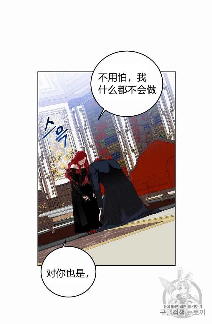第3话38