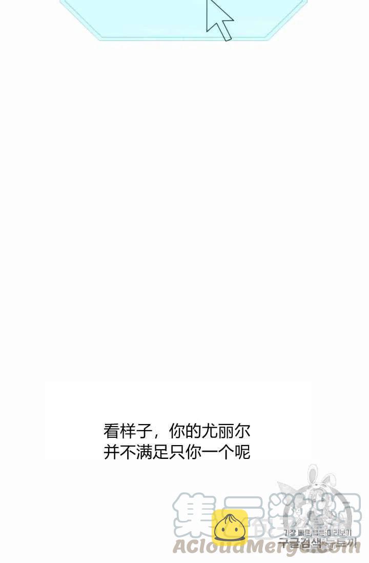 第3话3