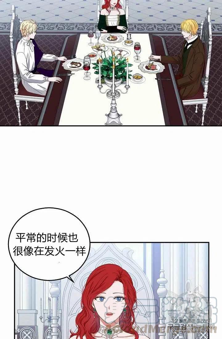 第28话18