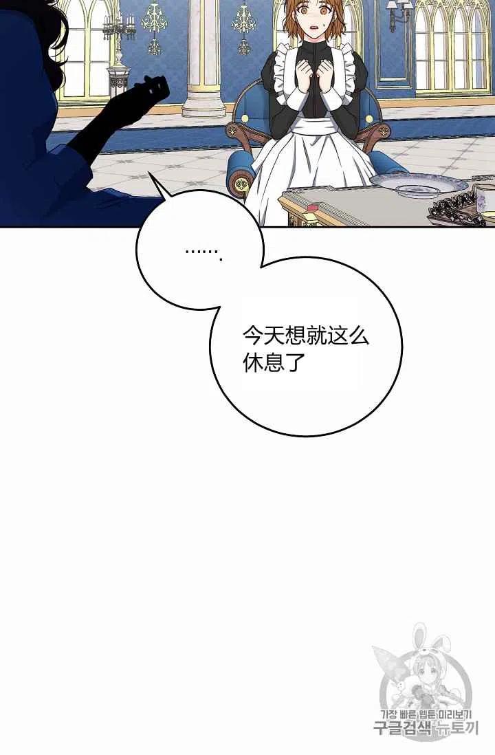 第21话56