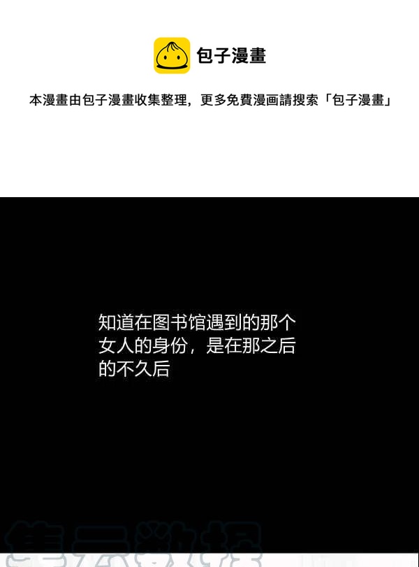 第39话0
