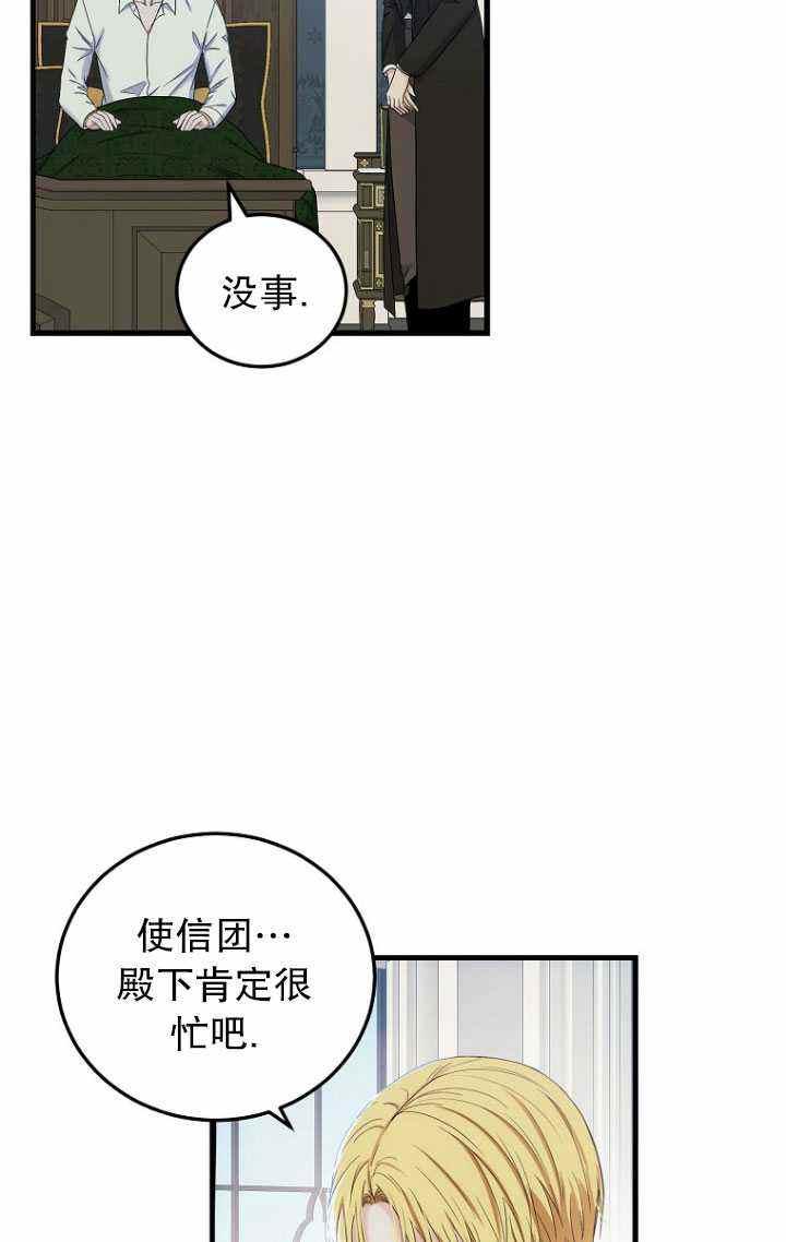 第57话56