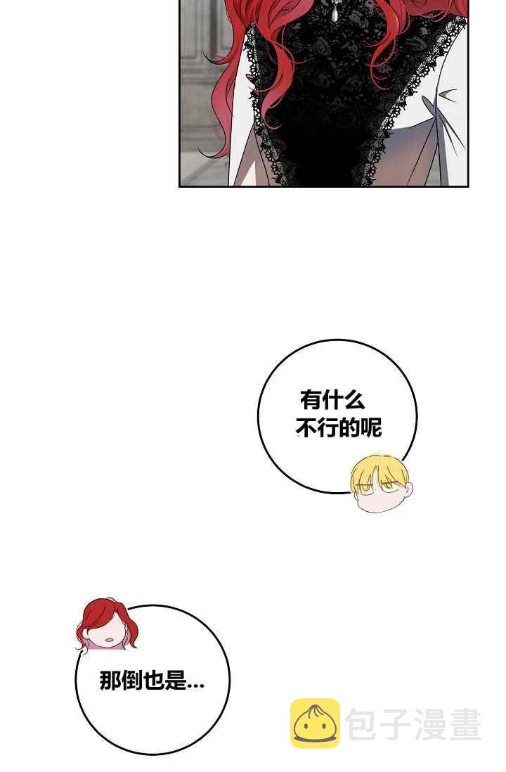 第15话43