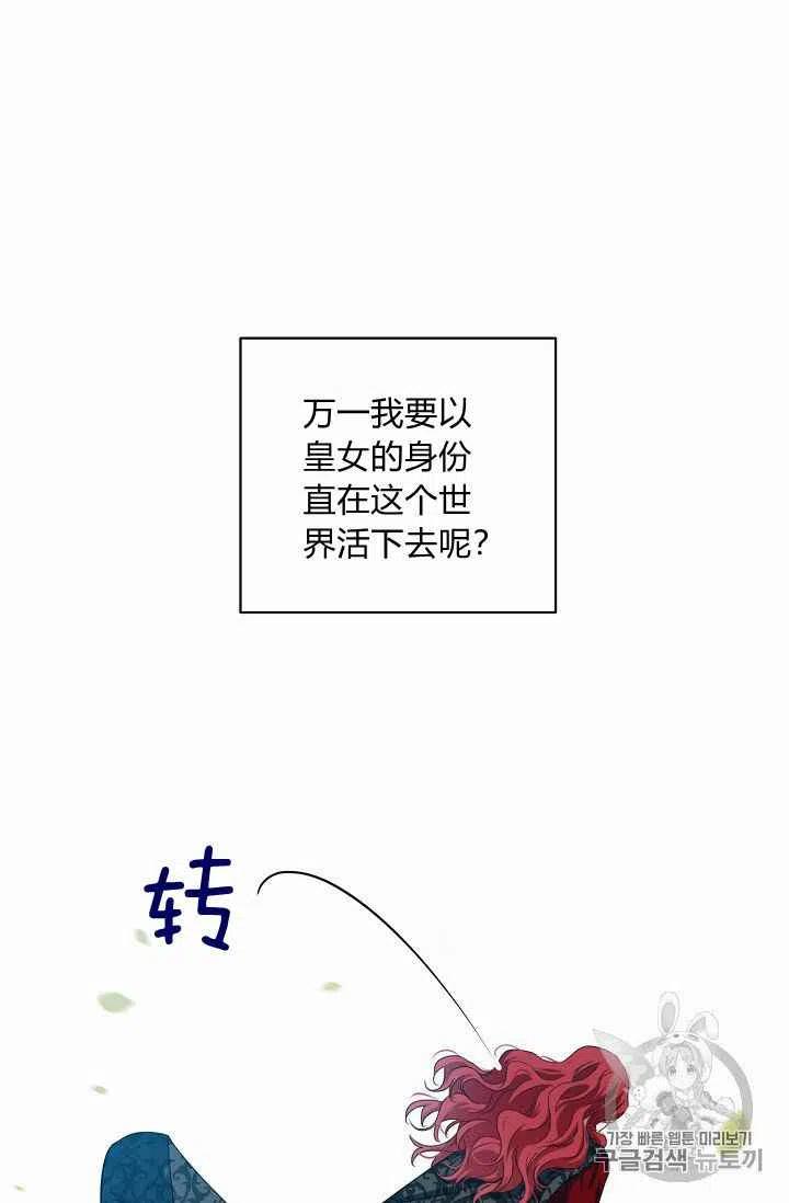 第8话60